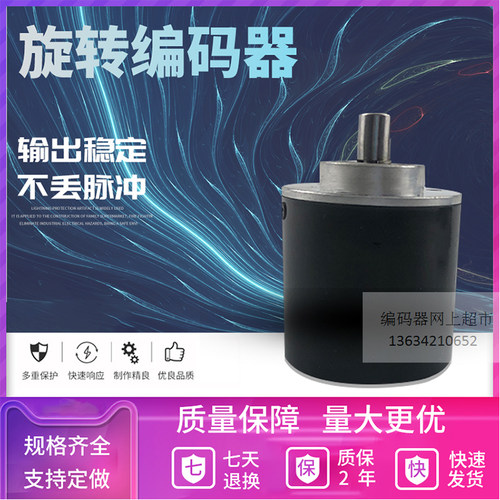 编码器  DRMR-10G10-30FL1024BM  DRMR-10C10-30F1200B-S11-C1