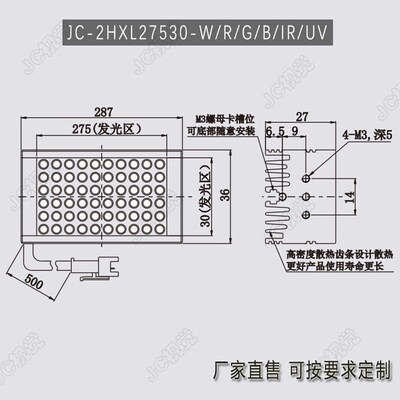 光源灯板贴片视觉检测相机均匀定位点条形环形光机器led模组高亮