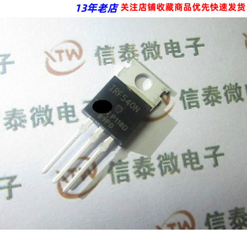 IRF540N 场效应管 MOSFET N 100V 33A TO-220