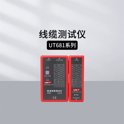 681L线缆测试仪682/683KI/685网络寻线仪查线器25