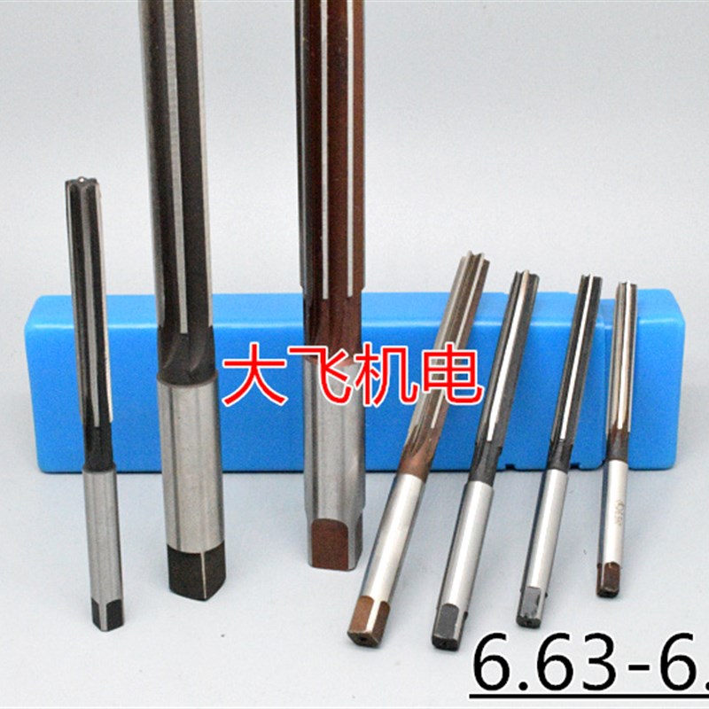直柄手用铰刀6.63 6.64 6.65 6.66 6.67 6.68 6.69 D4H7H8H9绞刀图片