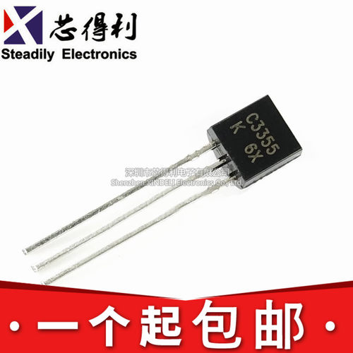 全新国产 2SC3355 C3355 直插TO-92 NPN三极管 RF晶体管