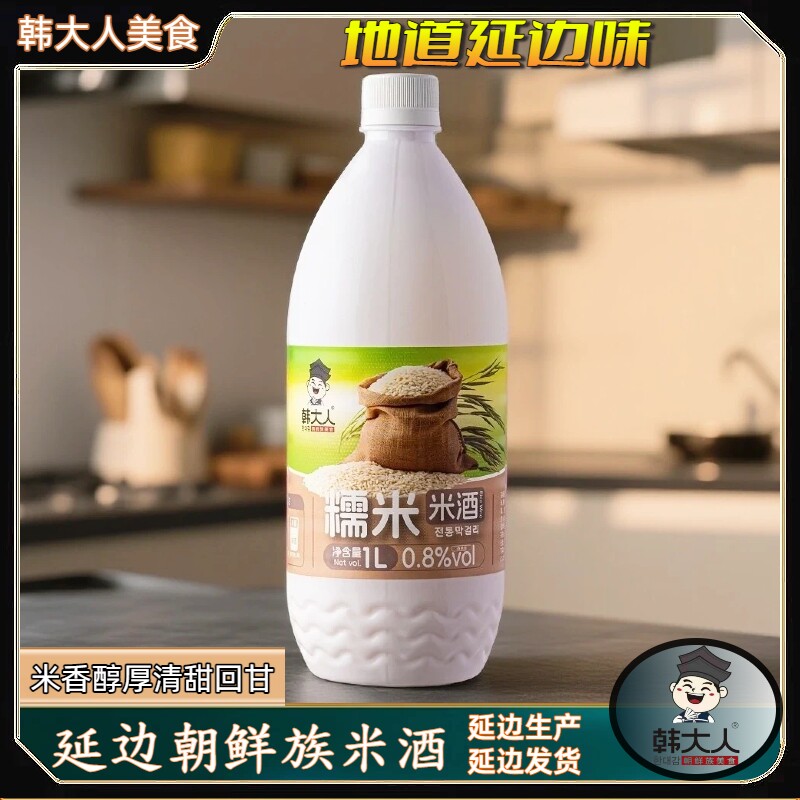 韩大人延边朝鲜族特色糯米米酒果味米酒低度酒1000ml大瓶装实惠装
