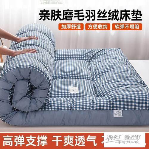可折叠褥子双人垫被学生宿舍床垫铺底酒店加厚软垫子