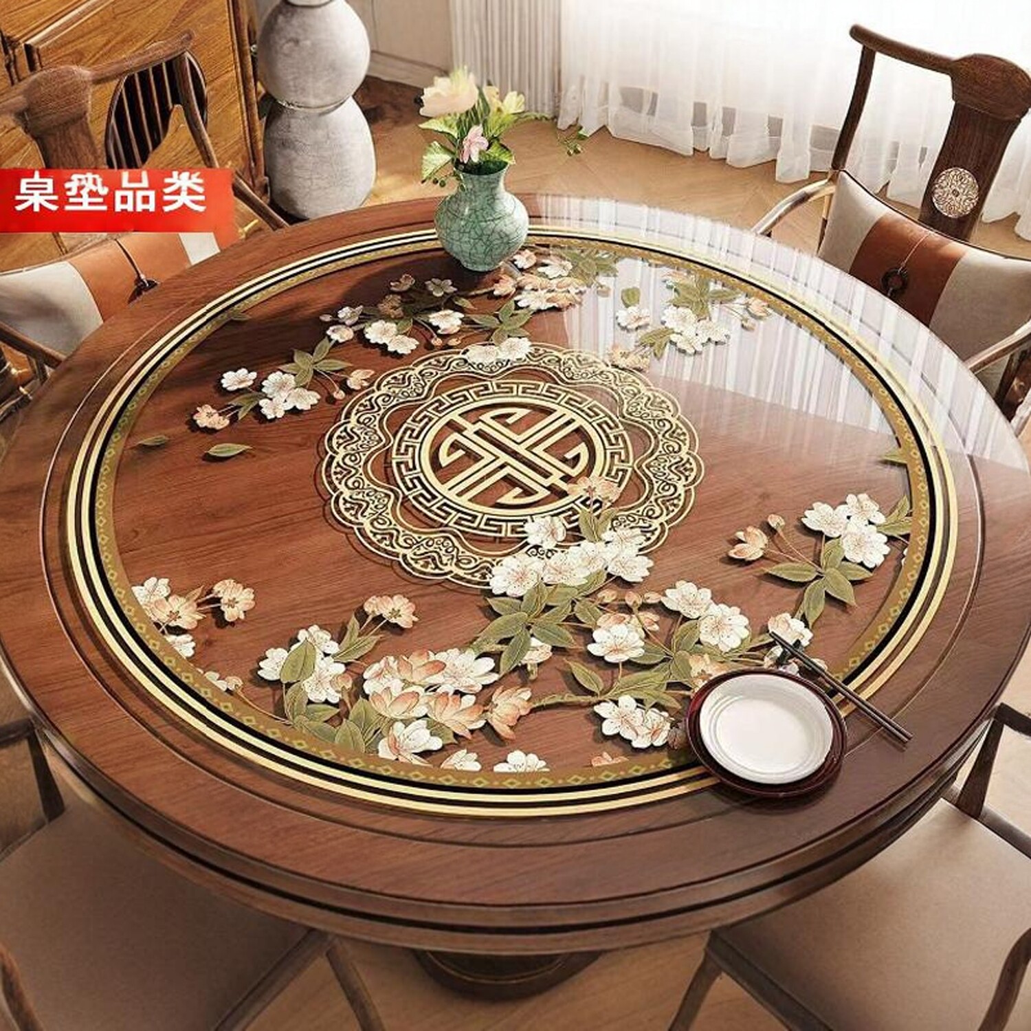 新中式圆桌桌布软玻璃免洗防油防水圆形餐桌茶几桌面保护垫子