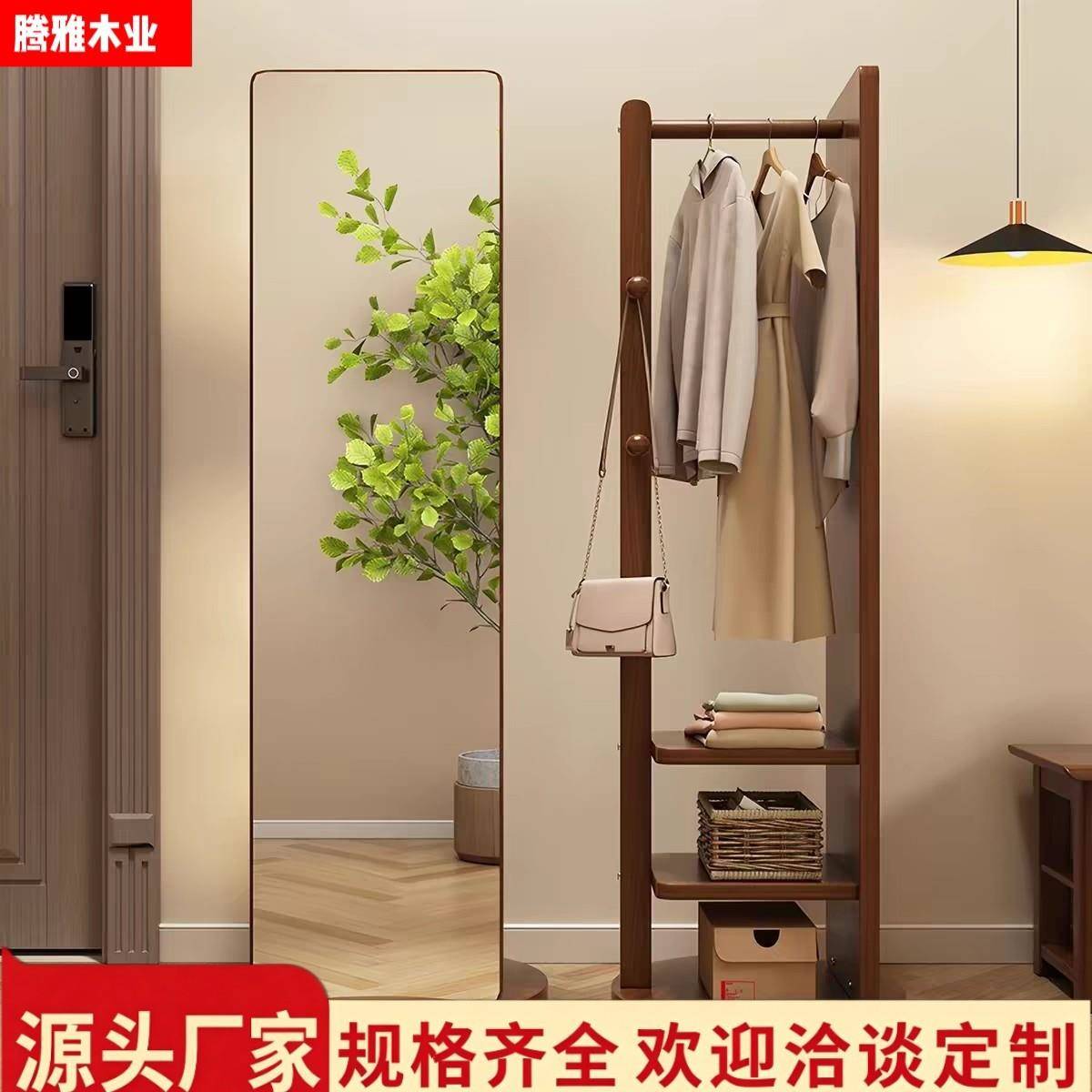 方形款-实木落地镜衣帽架穿衣镜置物挂衣一体试衣镜全身镜全身镜