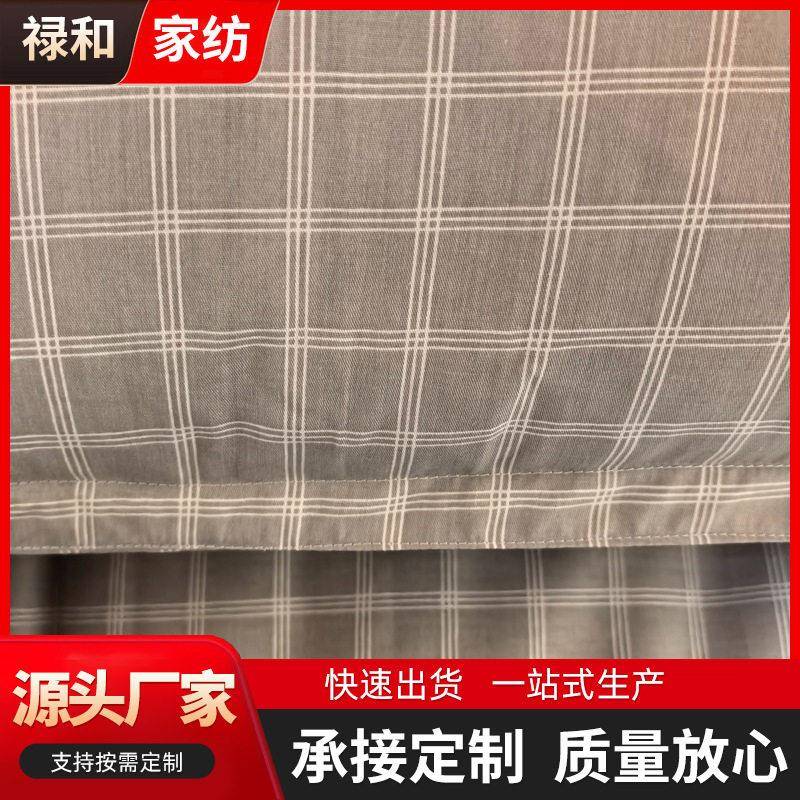 学生三件套学生棉被花色床式印染上下床床被罩简约平纹中