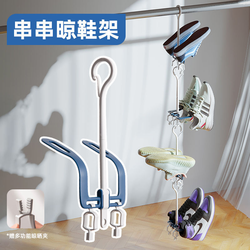 新款晾鞋架神器带沥水学生宿舍