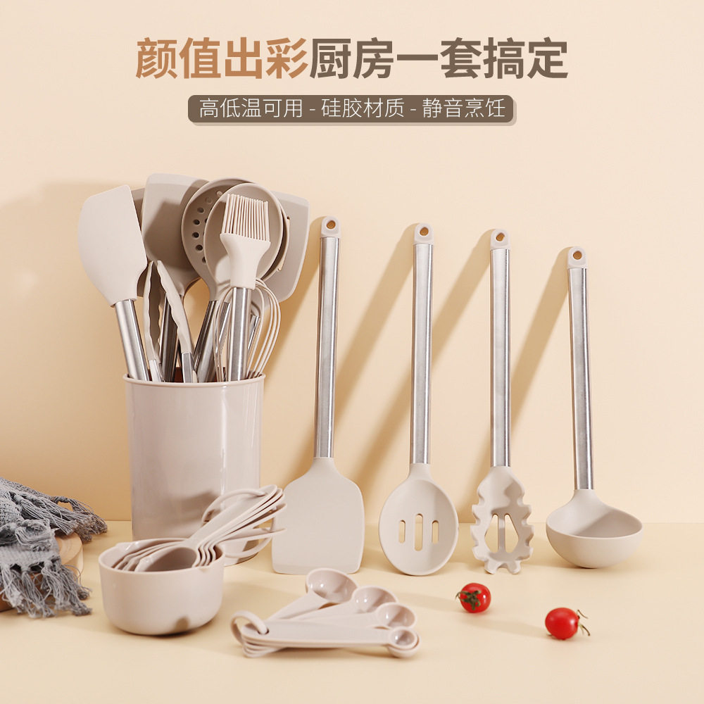 新款 锅铲勺子一套不粘锅专用硅胶家用铲子不伤锅炒菜汤勺厨具套