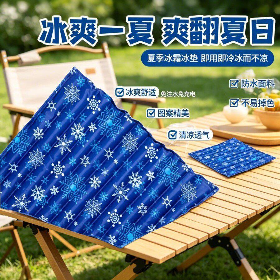 夏季冰凉坐垫免注水冰坐垫防屁股痛水垫成人床垫冰凉水袋降温用品