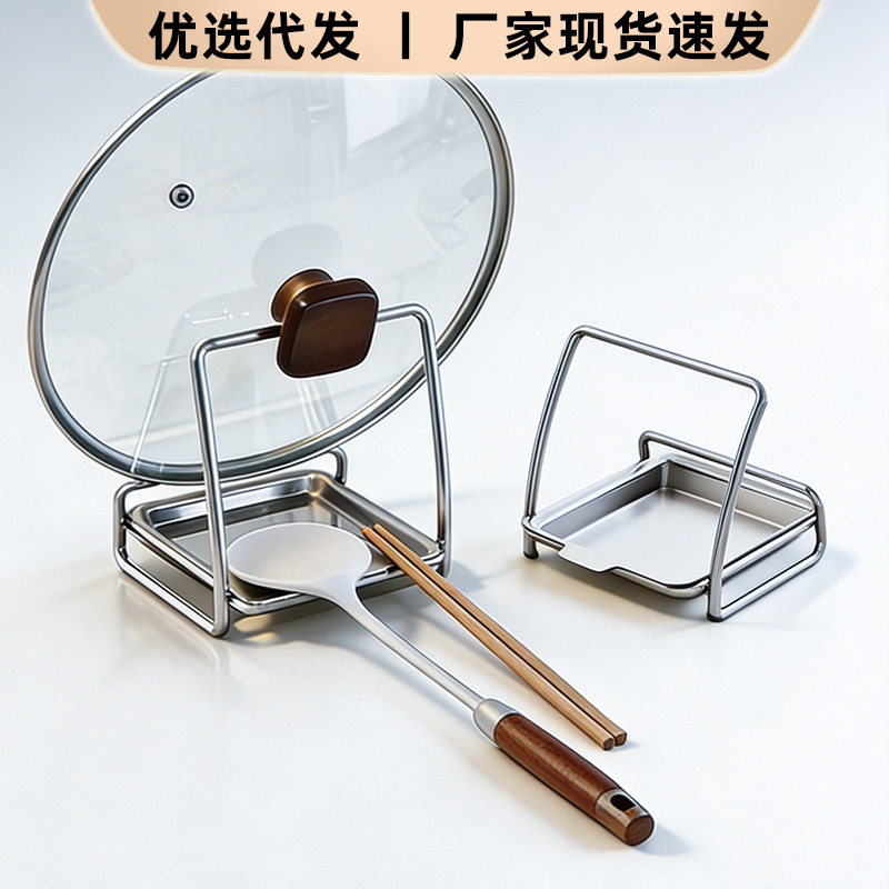 新款 304不锈钢锅盖架厨房台面炒勺炒铲置物架菜板锅盖放置收纳架