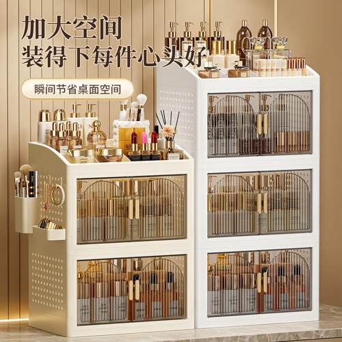 跨境大容量桌面化妆品收纳盒梳妆台整理盒收纳架客厅折叠收纳柜