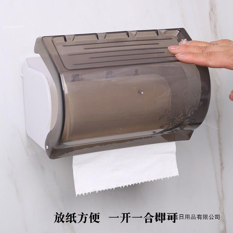 免打孔卫生间纸巾盒防水塑料厕所盒手纸盒卷纸架盒家用壁挂抽纸盒