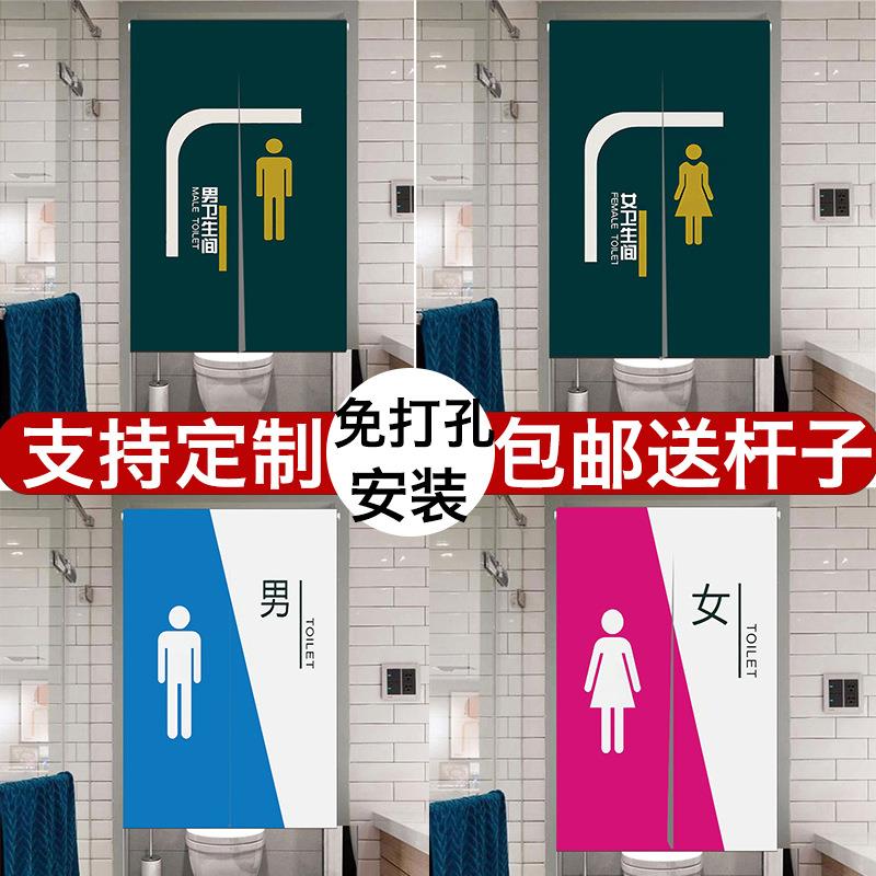 卫生间门帘公共厕所半帘学校洗手间遮挡隔断帘免打孔男女棉麻挂帘