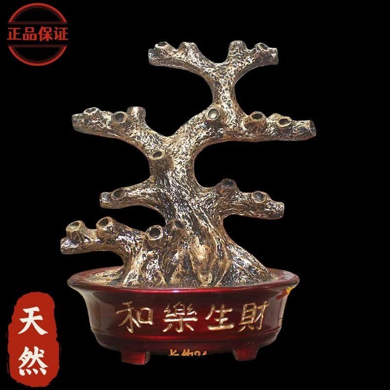 树脂 底座树树琥珀树手工串珠材料半成品首饰配件
