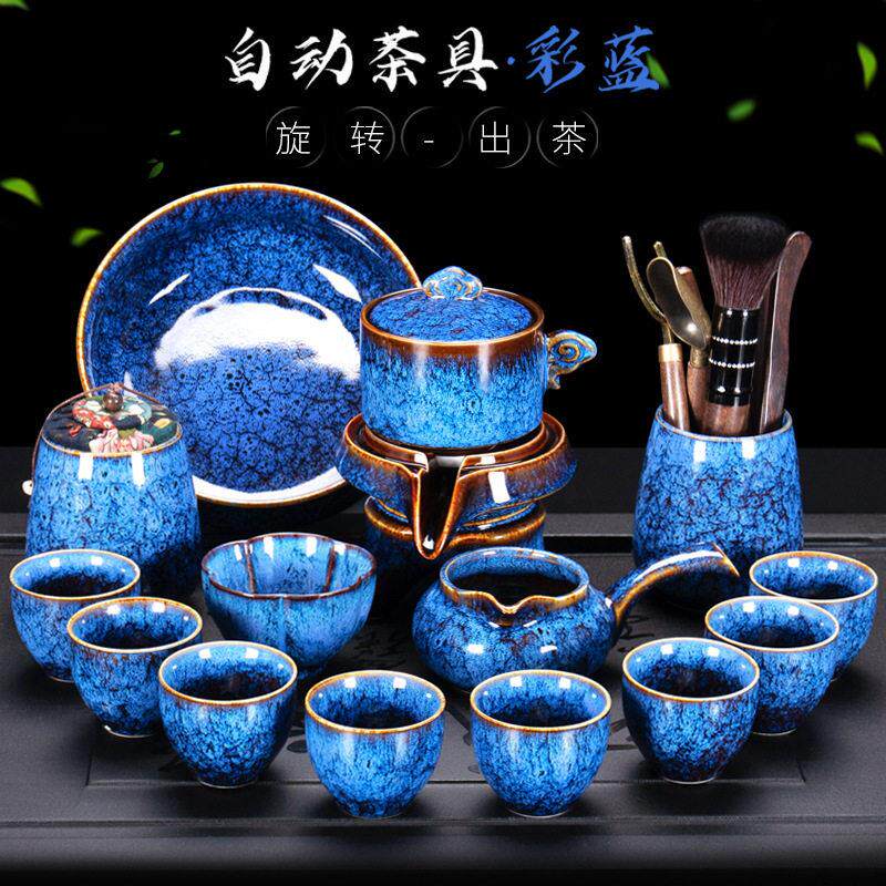 窑变懒人茶具彩蓝半自动套装家用陶瓷公室茶壶泡茶神器功夫茶具