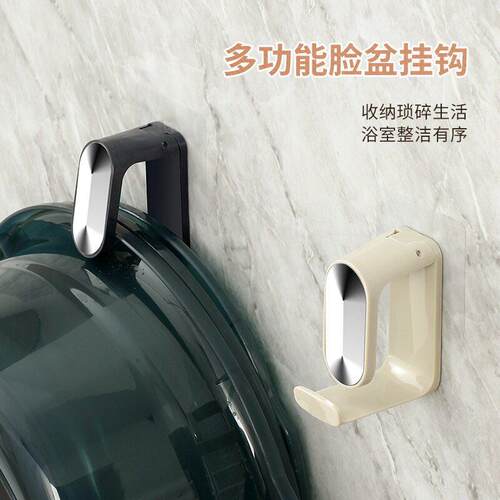 脸盆挂钩挂墙脸盆架收纳壁挂式卫生间脚盆置物架子神器厕所免打孔