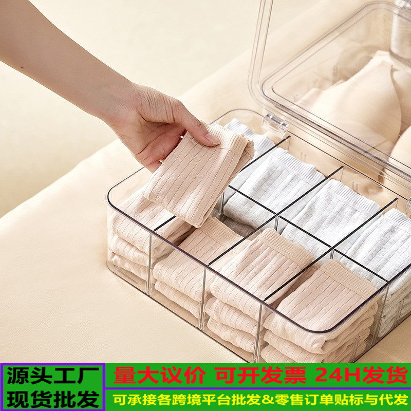 新款包邮加厚翻盖内衣收纳盒内