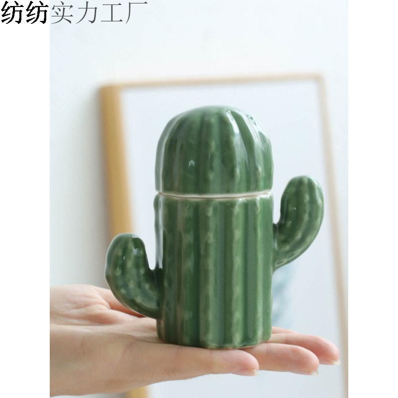 网红牙签盒仙人掌个性创意可爱家用棉签盒陶瓷棉棒收纳盒车载