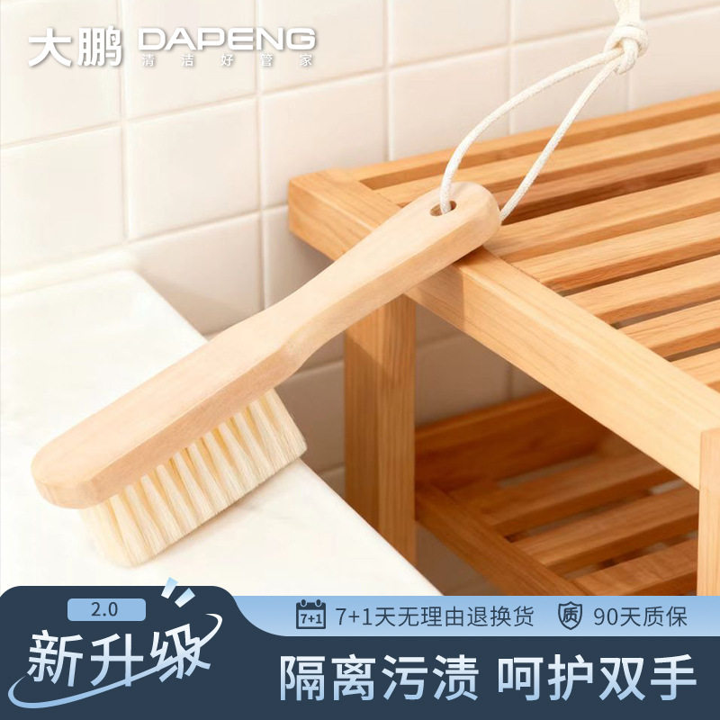 新款 多功能升级软毛鞋刷家用清洁神器鞋面护理刷运动鞋小白鞋专