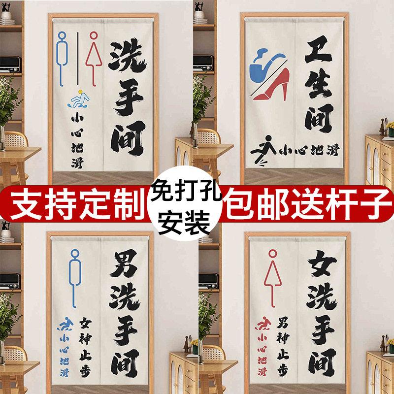 布艺洗手间门帘卫生间厕所半帘个性浴室更衣室挂布隔断遮挡帘