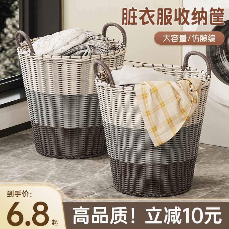 大容量衣服收纳筐玩具桶卫生间浴室洗衣篮篮子多功能脏衣篮