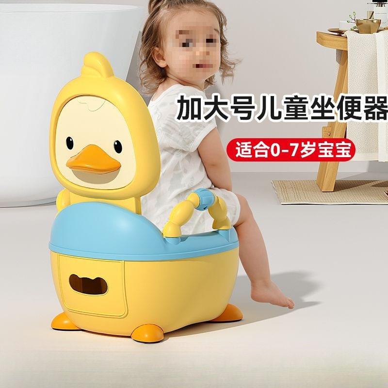 儿童马桶坐便器小孩女婴幼儿训练厕所家用加大便桶尿盆