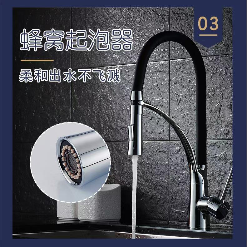 橡皮管水龙头黄铜万向硅胶管厨房菜盆冷热橡胶抽拉水槽旋转喷头
