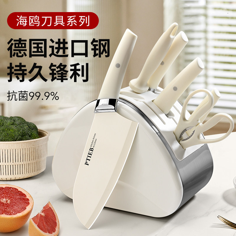 新款 厨房刀具厨具带刀套套装菜板组合家用辅食砧板切片骨刀三件