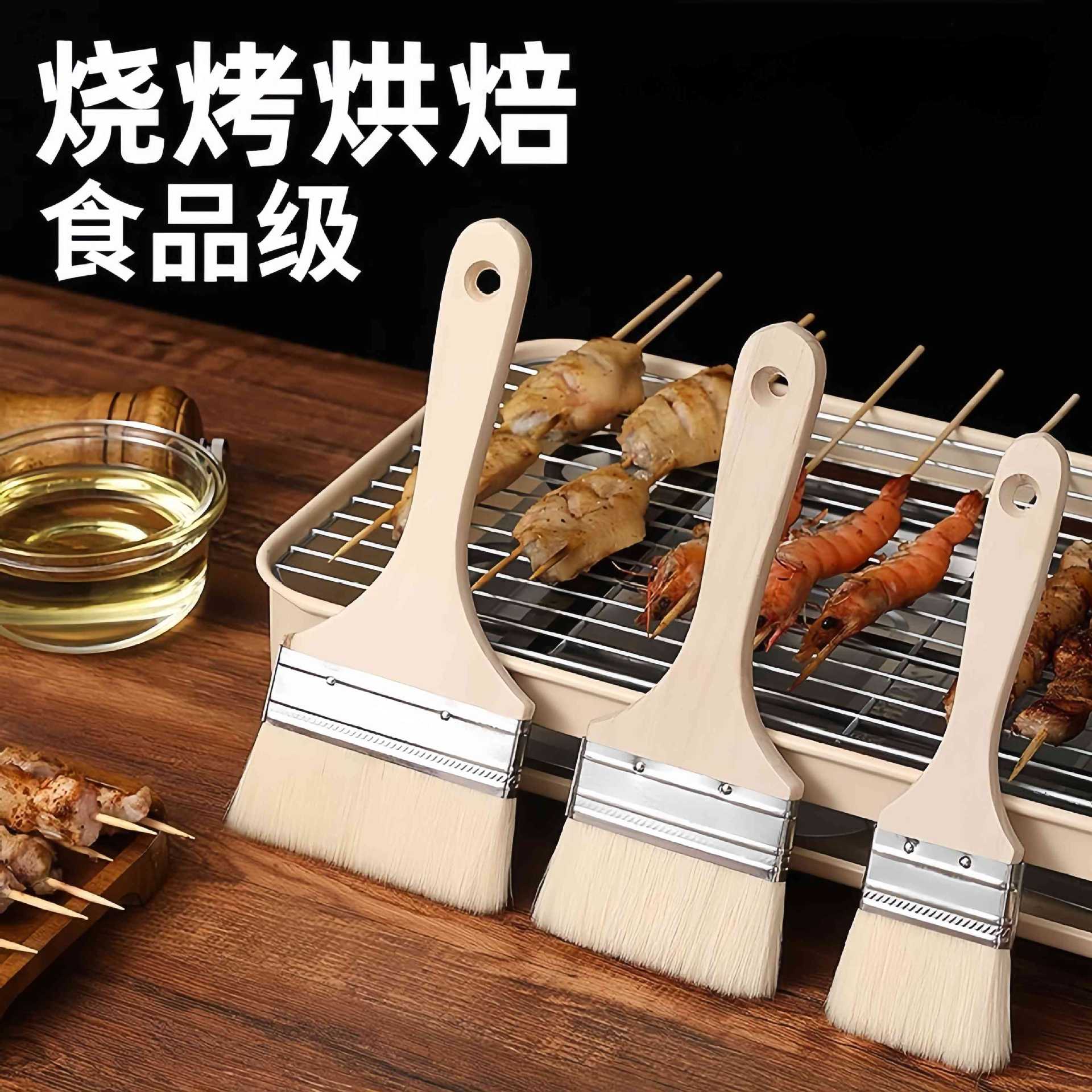 新人专享】食品级刷烧烤油刷子厨房烙饼刷油酱用品工具家用烘焙多