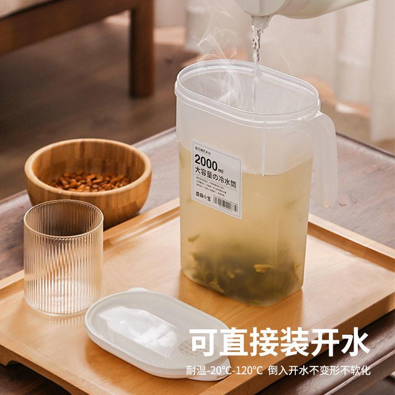 冰箱冷水壶带水龙头大容量家用客厅凉水桶水果柠檬茶壶食物收纳盒
