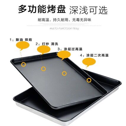 新款 商用不沾烤盘长方形60x40烤箱专用蛋糕面包烤盆粘烘焙模具不