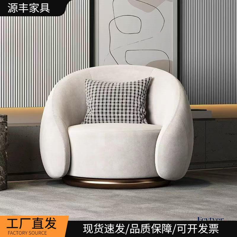 沙发椅可旋转轻奢休闲椅设计师椅北欧布艺懒人客厅沙发极简老虎椅