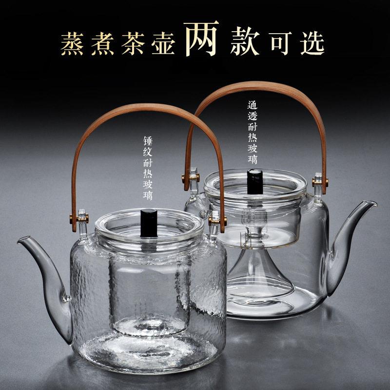 日式家用玻璃煮茶壶大容量竹把提梁壶电陶炉蒸煮两用锤纹蒸茶壶