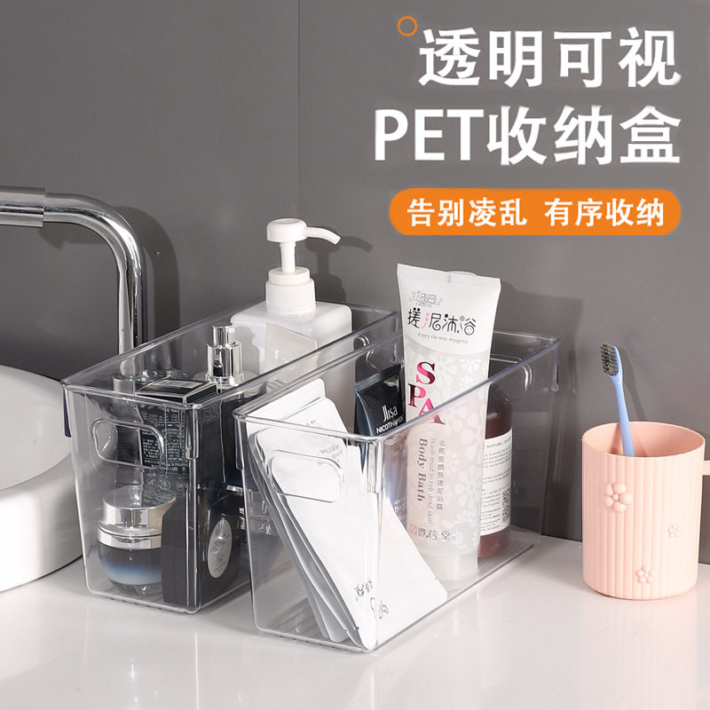 新款 PET透明收纳盒冰箱食物冰冻塑料保鲜盒办公室书籍调料桌面整