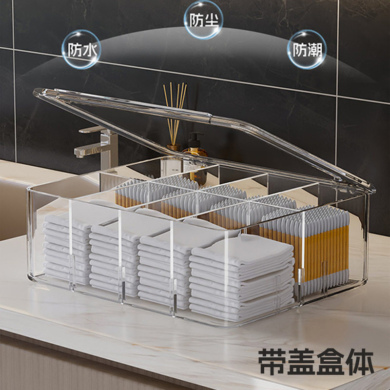 新款包邮防尘化妆品收纳盒桌面
