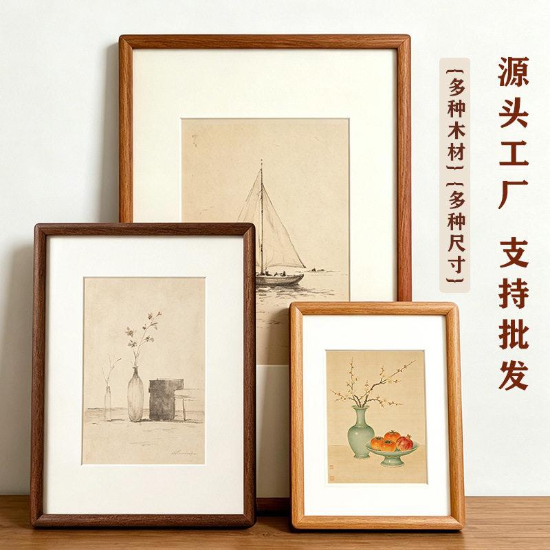 中式实木榫卯画框挂墙裱字画外框书法照片装裱相框客厅装饰