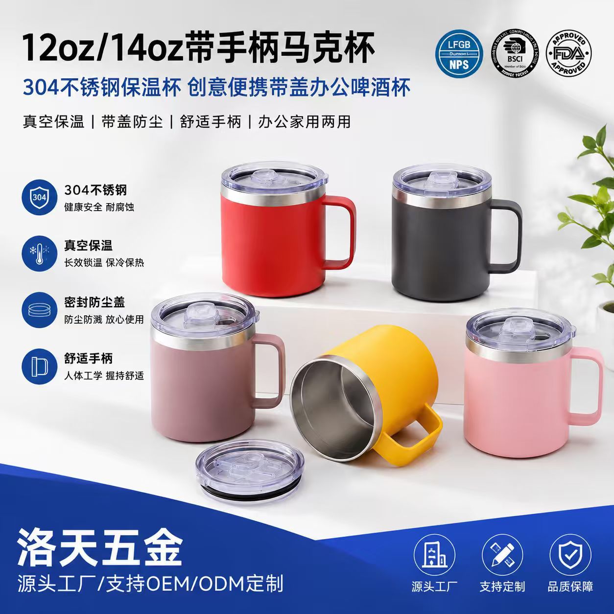 内304外201新款跨境带手柄oz马