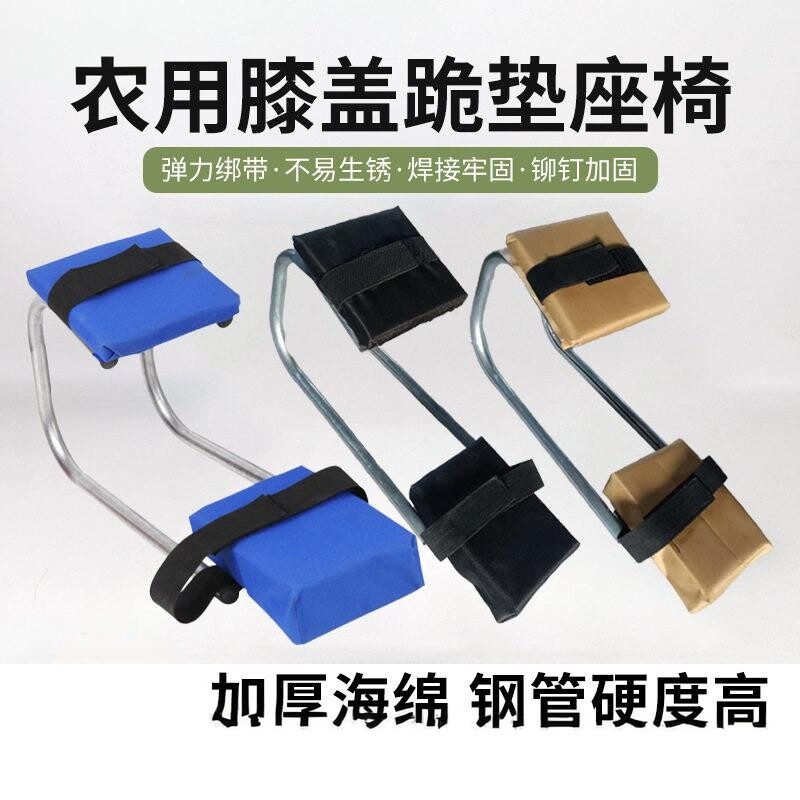 工厂直发农用膝盖跪垫座椅户外园林种菜除草护膝挖蒜跪坐垫多用途