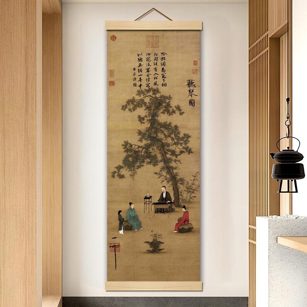 宋徽宗听琴图品茶图林泉春暮图印刷防水卷轴挂画书房装饰画