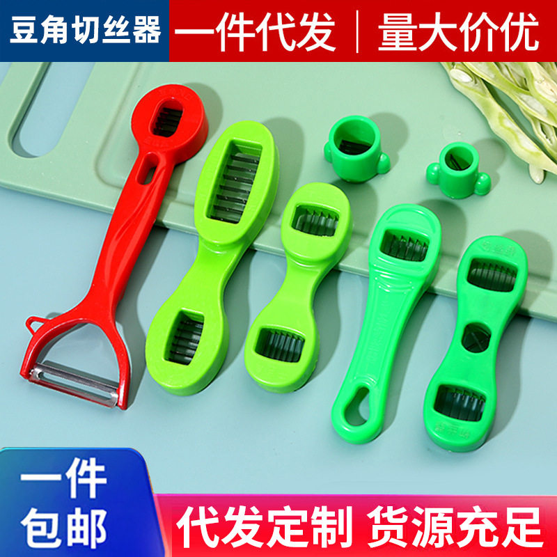 切丝器多功能家用不锈钢切菜器厨房专用手动刨丝豆角切丝器包邮