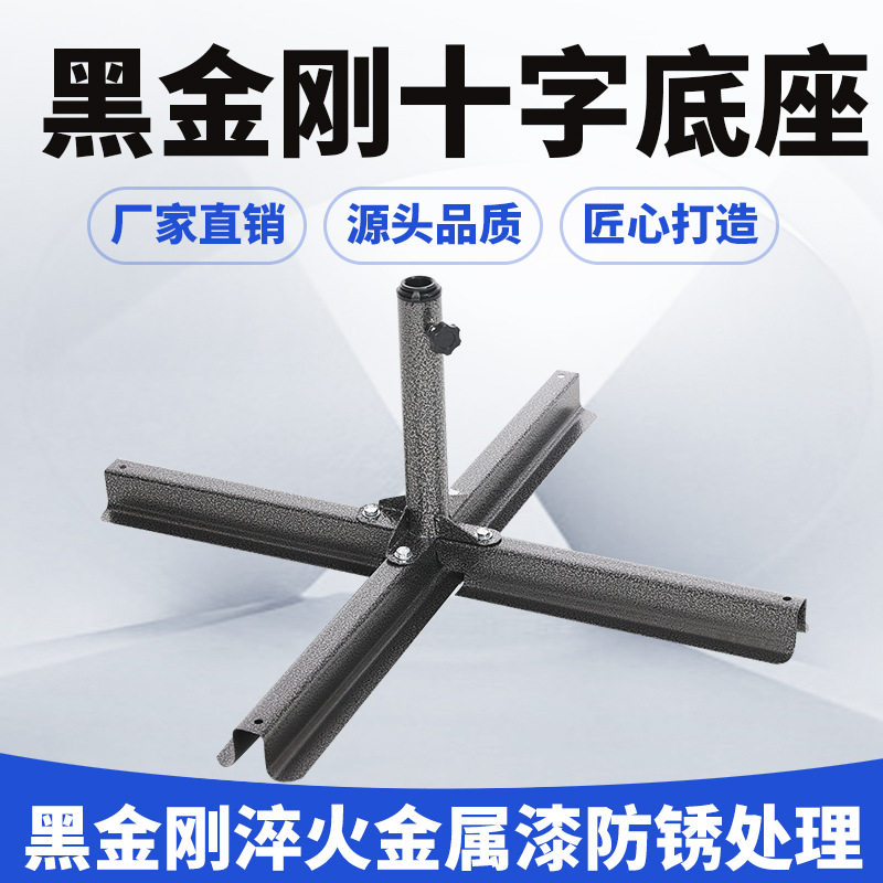 无柄伞多功能新款户外遮阳伞