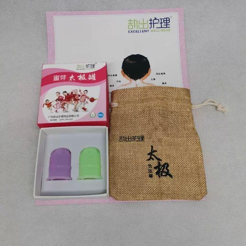 蜜芽花园太极罐硅胶罐小儿推拿吸痧拔罐
