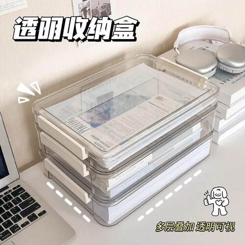试卷收纳整理神器大容量打印纸纸盒透明塑料户口本初中毕业证盒