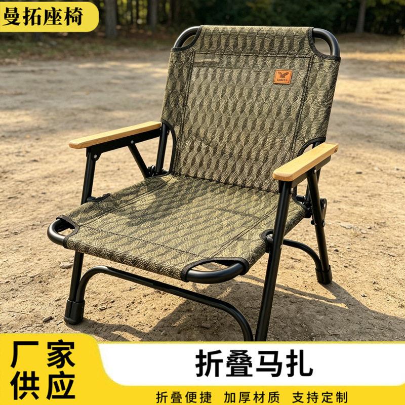 户外折叠躺椅透气网面椅子可坐可躺便携靠背可调节折叠椅子