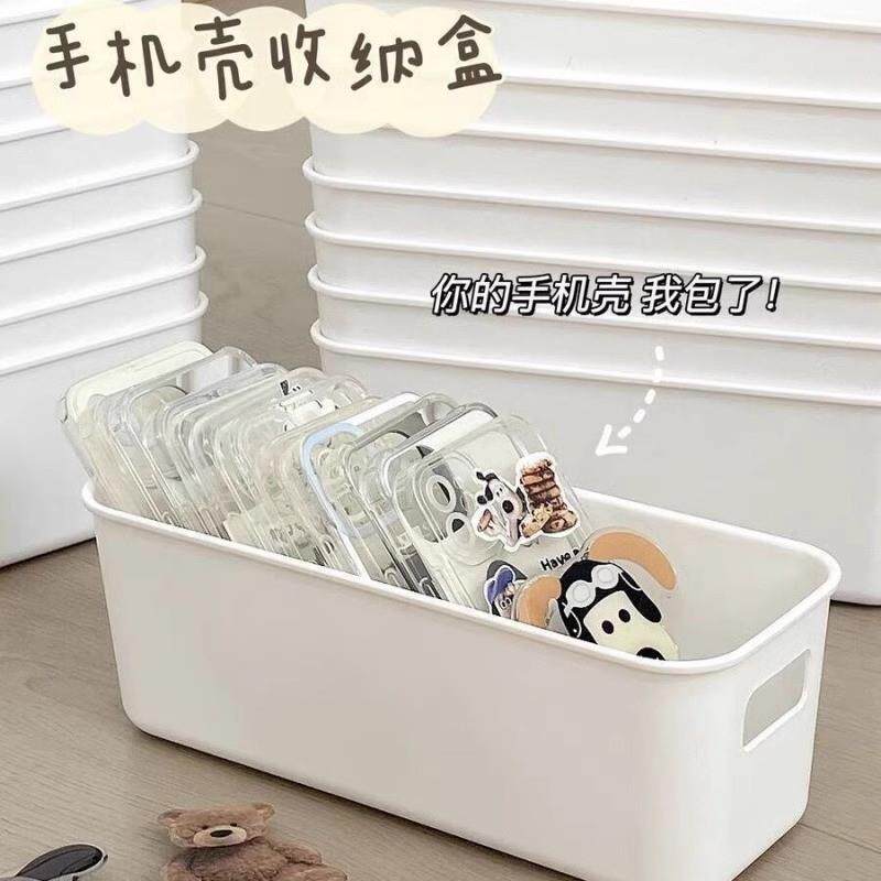 手机壳专用窄边桌面塑料多功能小物收纳整理筐防滑储物盒