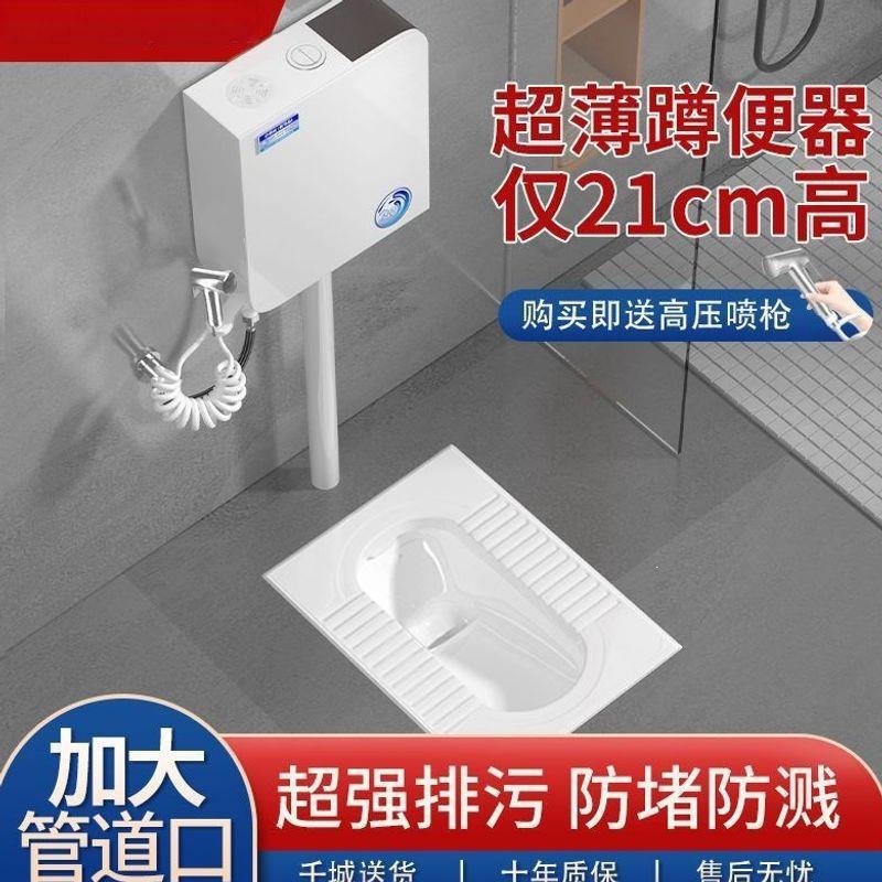 家用陶瓷蹲便器水箱整套装卫生间防臭大便器蹲坑式便池厕所蹬便盆