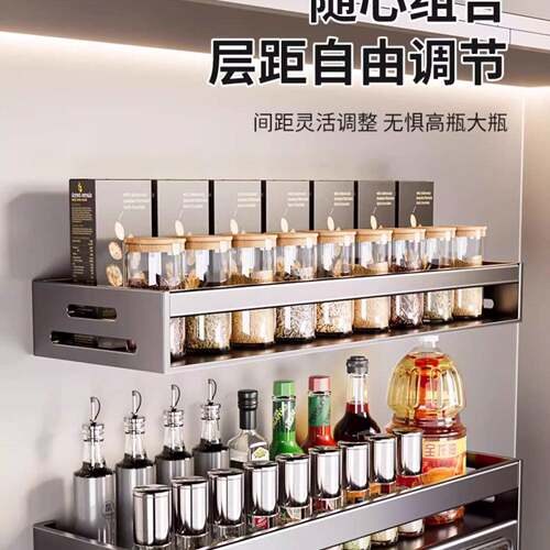厨房调料盒壁挂盐味精佐料调味品收纳盒家用端墙挂式调味