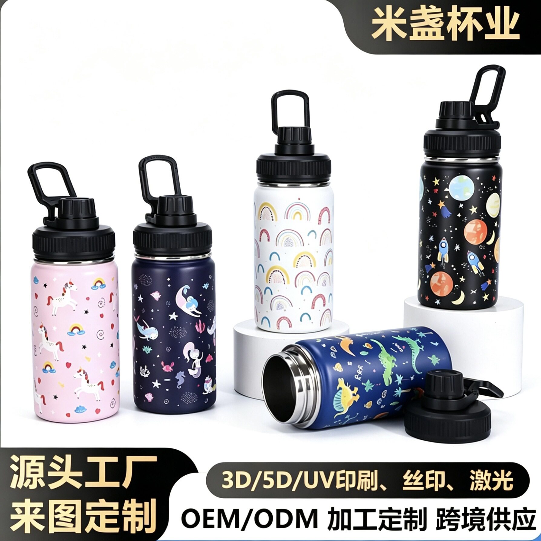 内304外201新款跨境车载保温杯