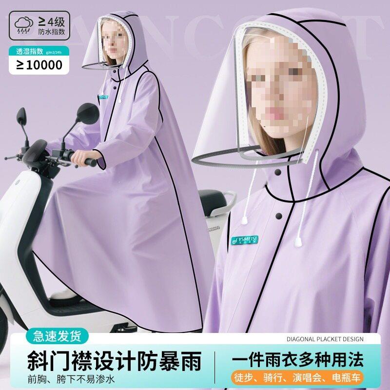 雨衣女款长款全身防暴雨电动电车专用人成人外穿斜拉链雨披